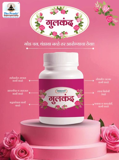 Gulkand Product Information