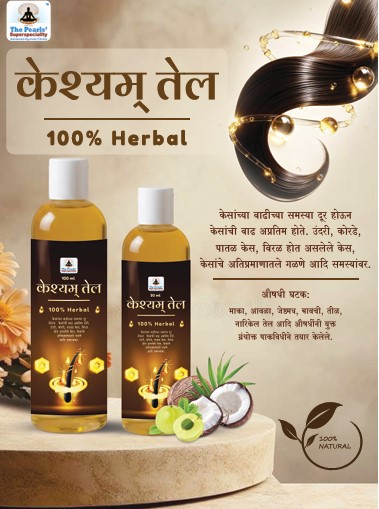 Hair Oil Product